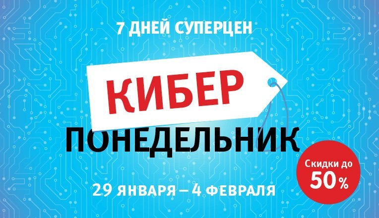 Акции В Магазинах Тагила