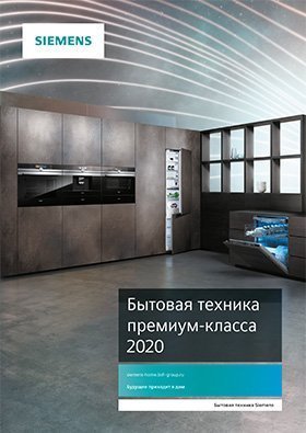 Profashion 11-12 2022 спецпроект