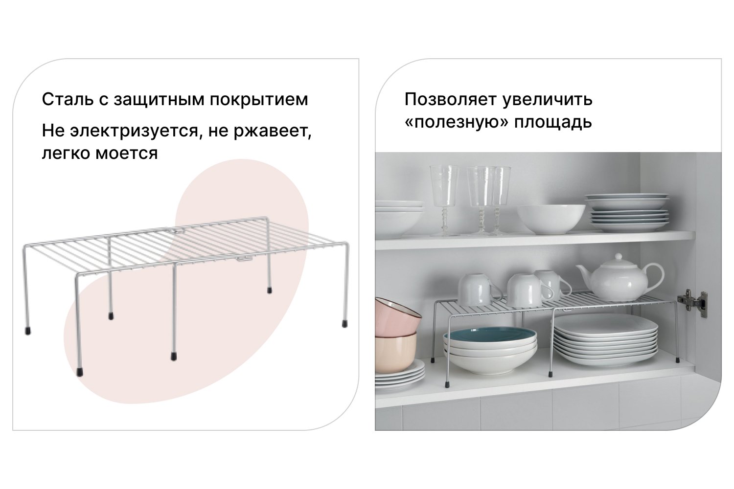 Раздвижная полка в кухонный шкаф