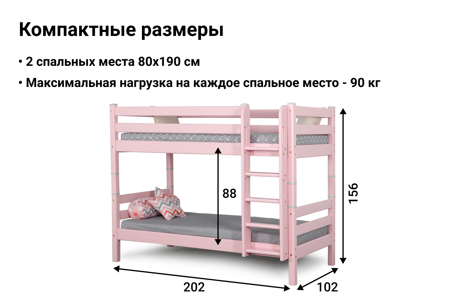 фото Кровать двухъярусная соня hoff