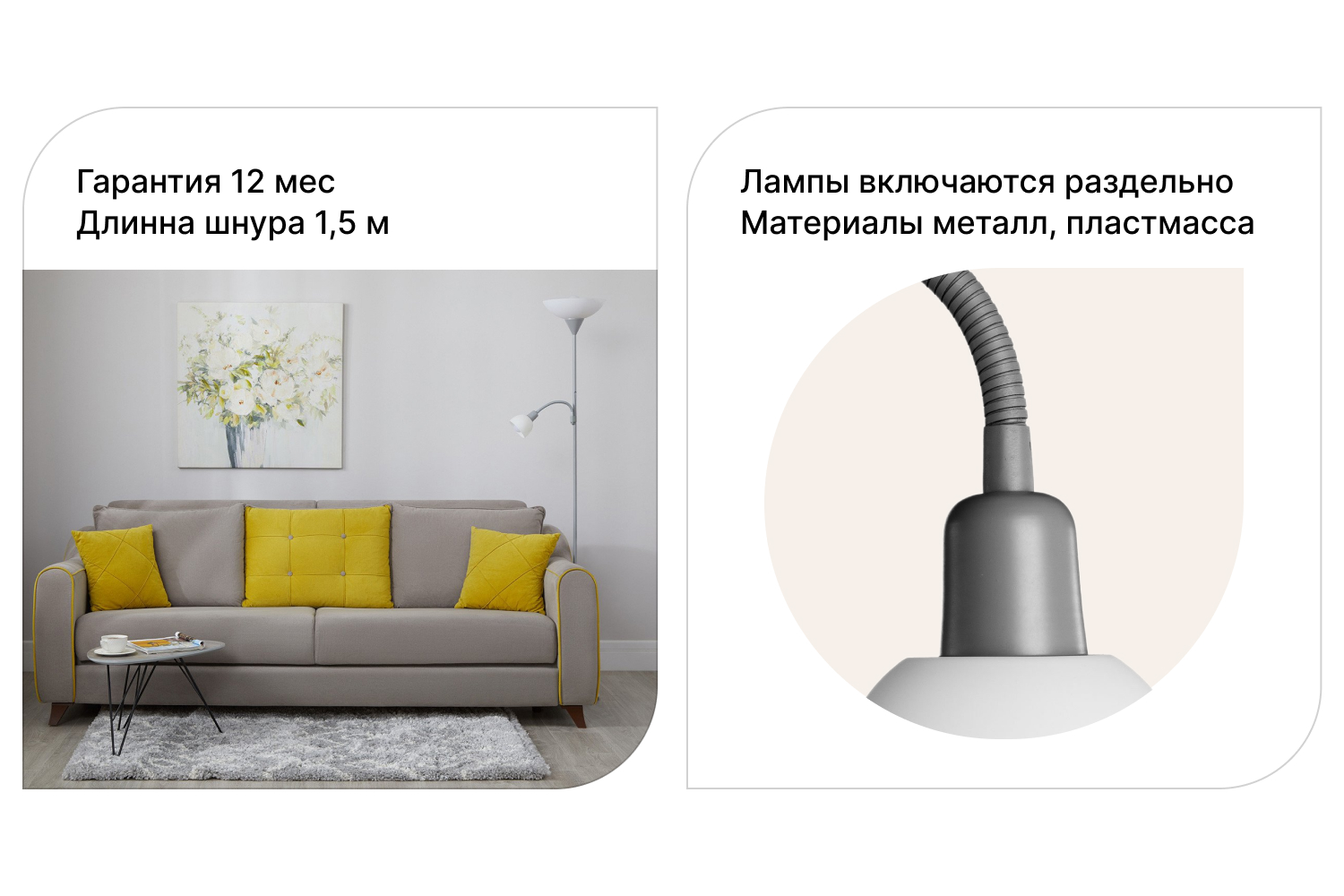 фото Светильник напольный duetto arte lamp