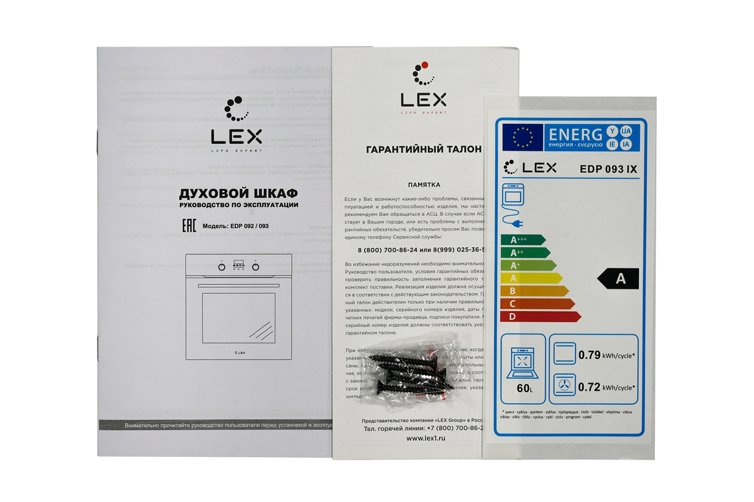 Духовой шкаф Lex 070 IV подключение к клемнику