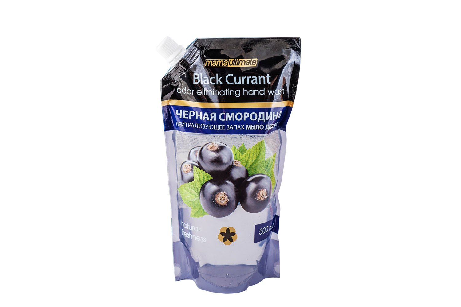 Mama Ultimate Мыло для рук Black Currant