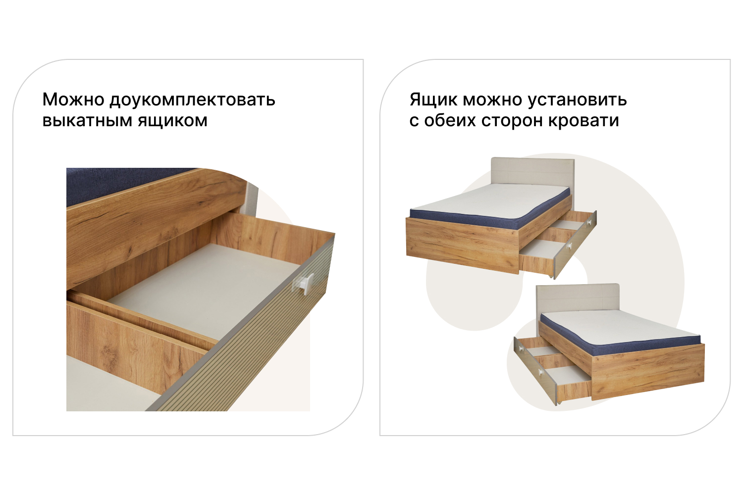 Сборка кровати полуторки с выдвижными ящиками