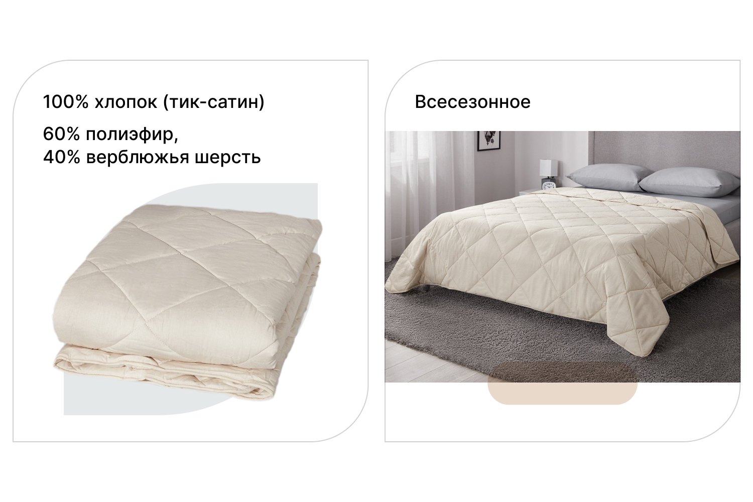 греющее одеяло для кровати