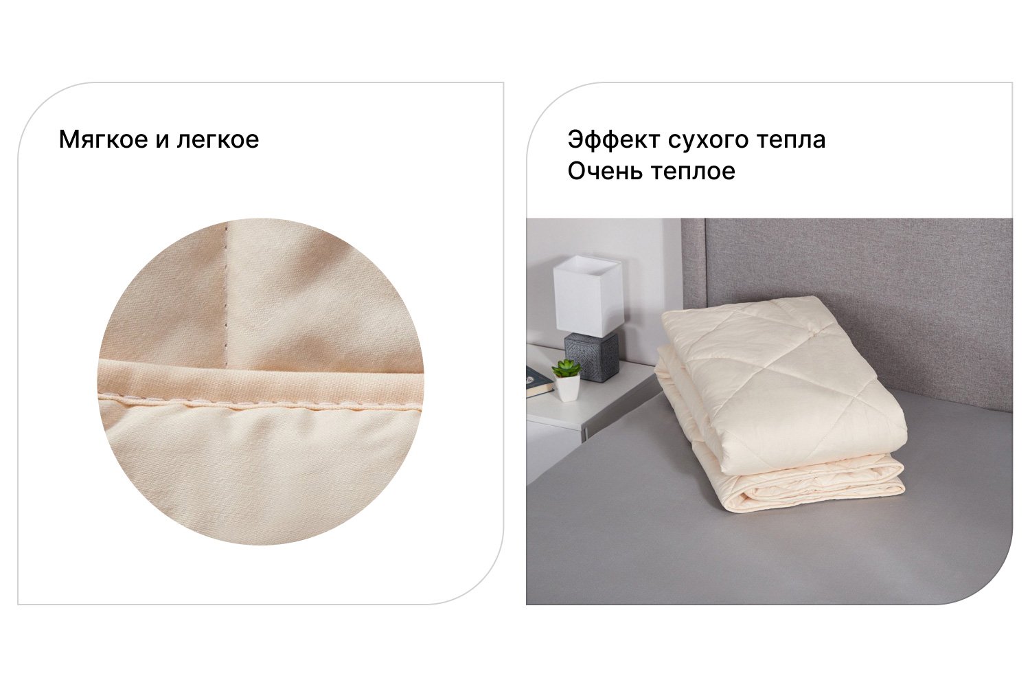 Как выбрать одеяло по размеру кровати