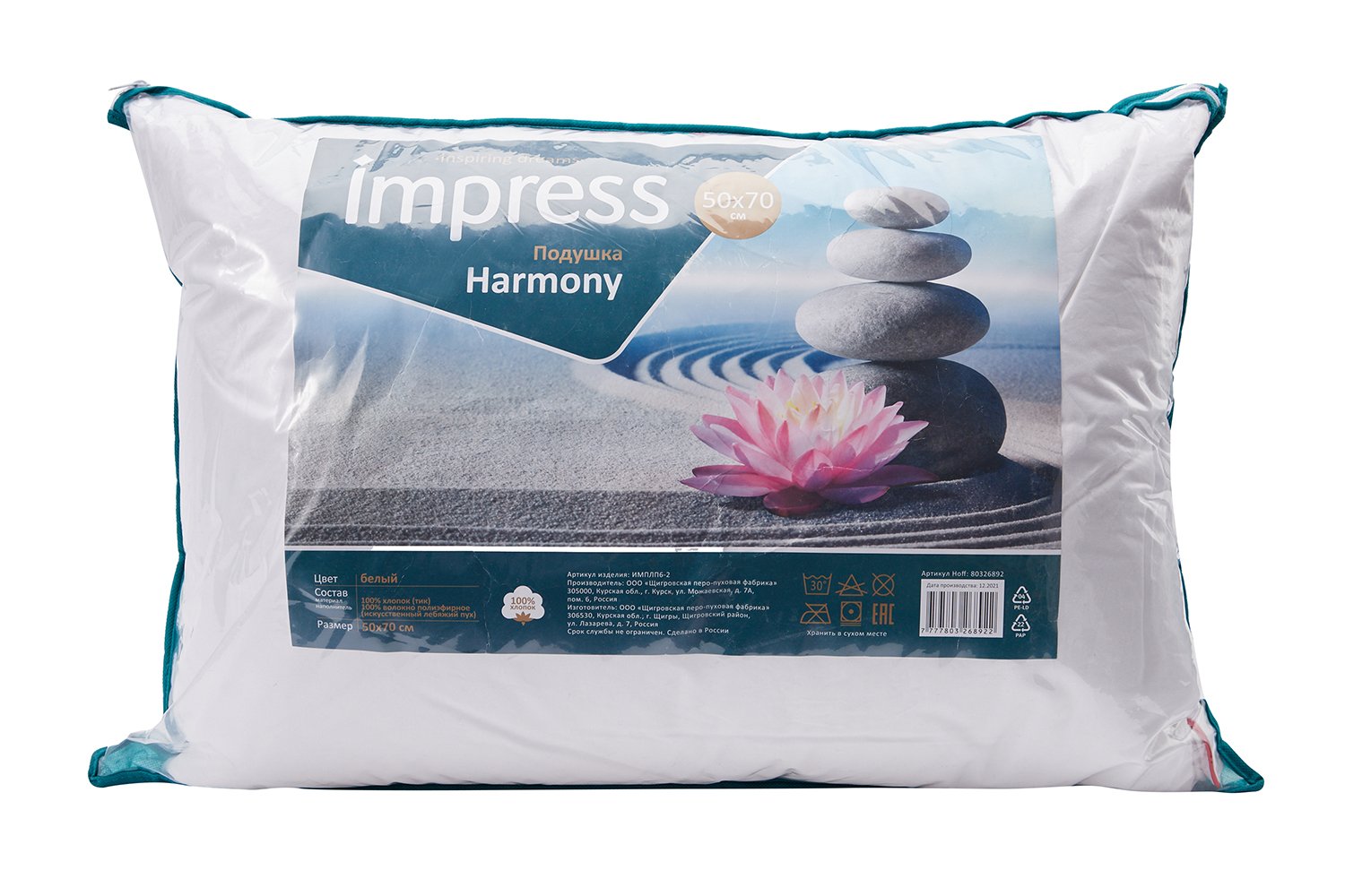 фото Подушка harmony impress