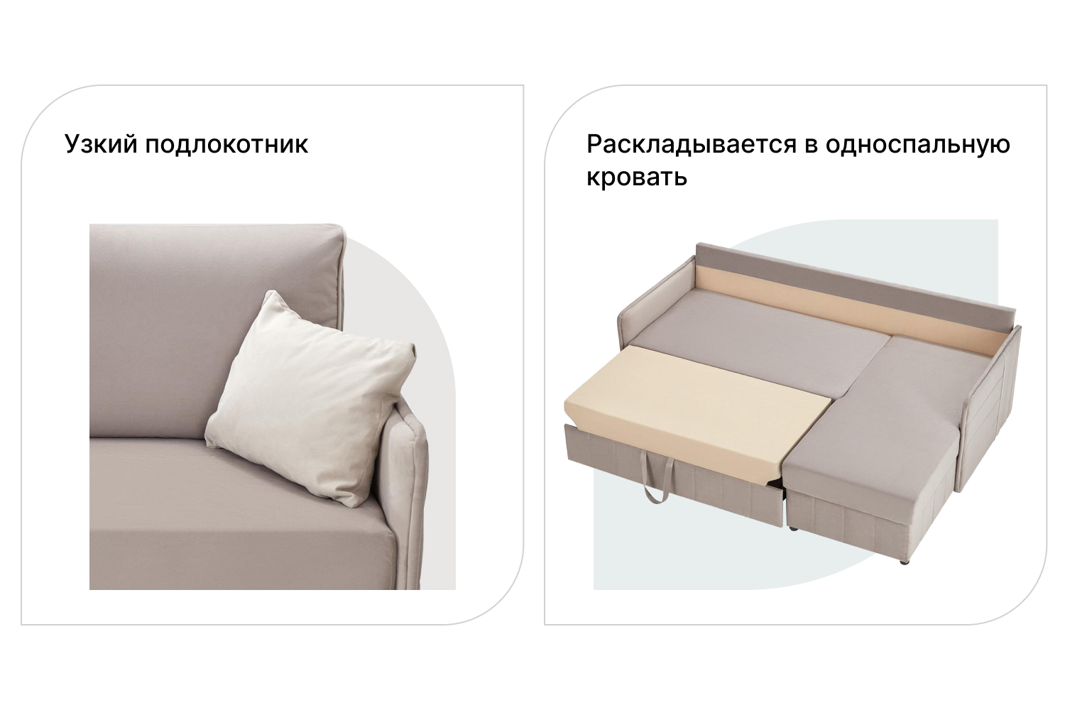 угловой диван без боковин и подлокотников со спальным местом