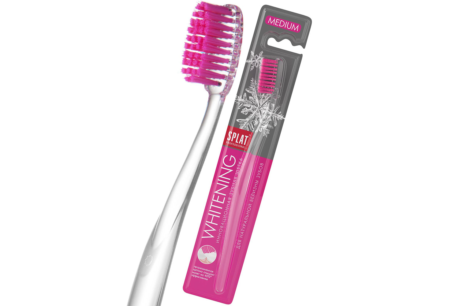 Зубная щётка SPLAT Professional Whitening Medium