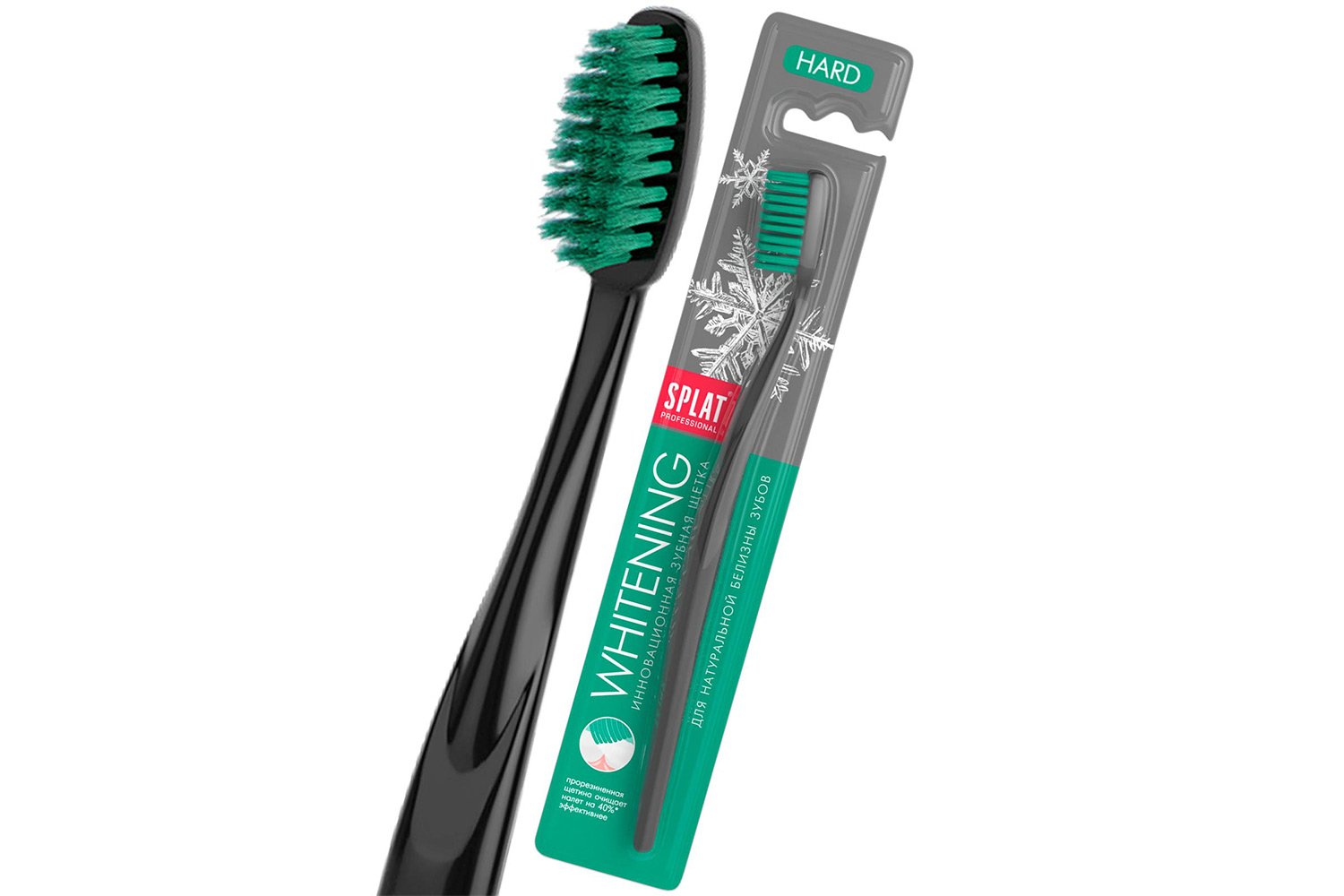 Зубная щётка SPLAT Professional Whitening Hard