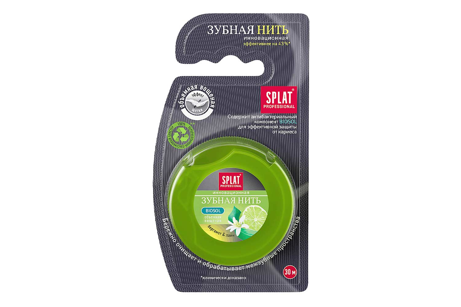 Зубная нить SPLAT Professional Dentalfloss