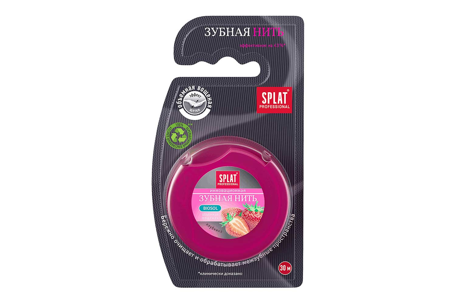 Зубная нить SPLAT Professional Dentalfloss
