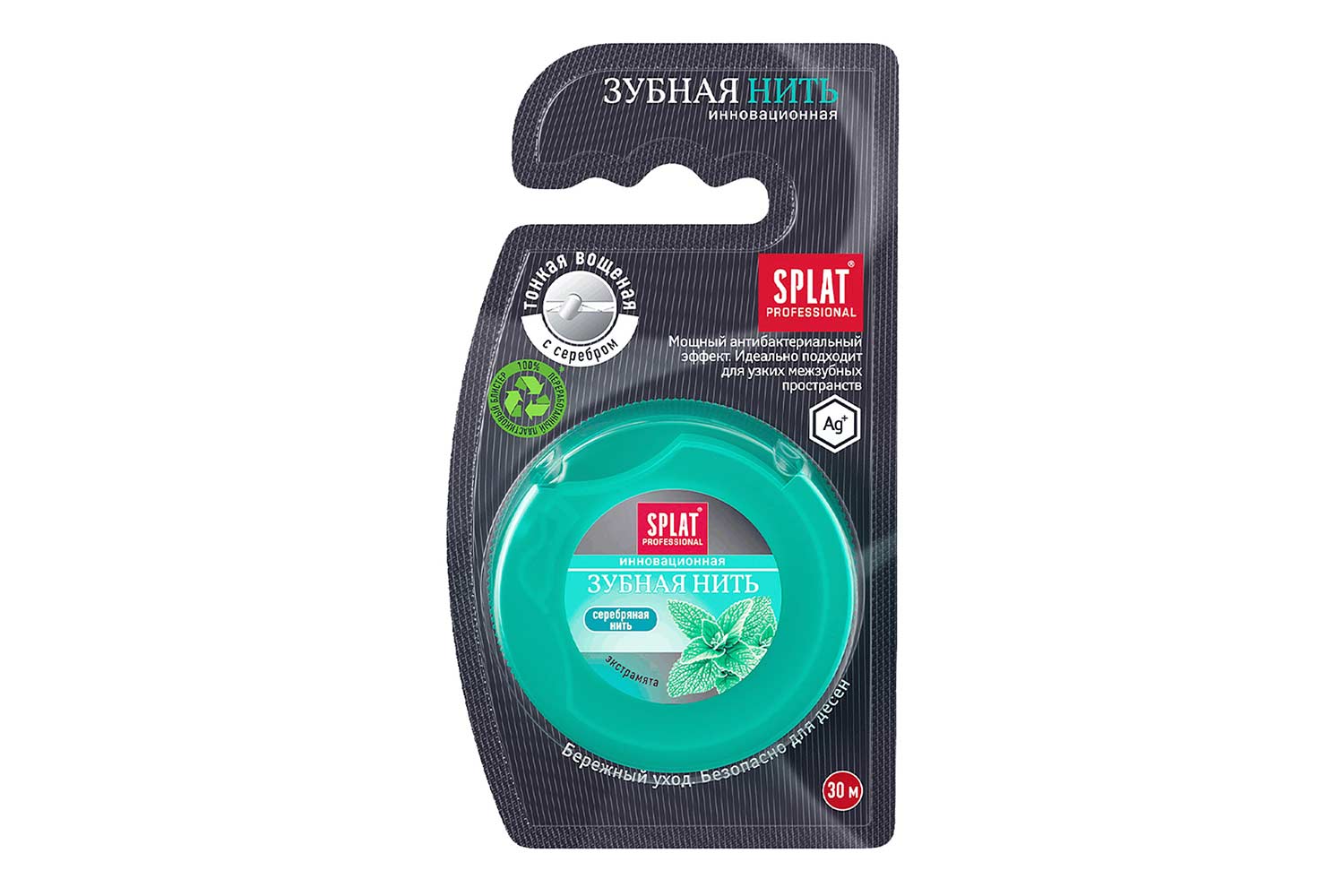 Зубная нить SPLAT Professional Dentalfloss