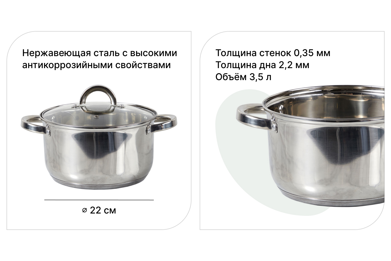 фото Кастрюля с крышкой basic mitte