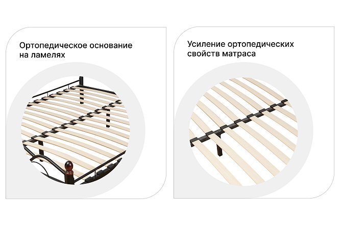Кровать Венера цвет чёрный, тёмный махагон 160х200 см