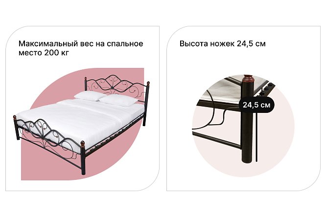 Кровать Венера цвет чёрный, тёмный махагон 160х200 см