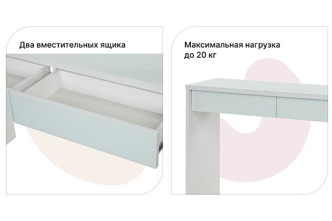 Консоль Дельта 865 120 см