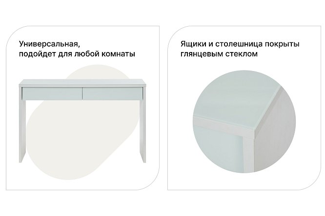 Консоль Дельта 865 120 см