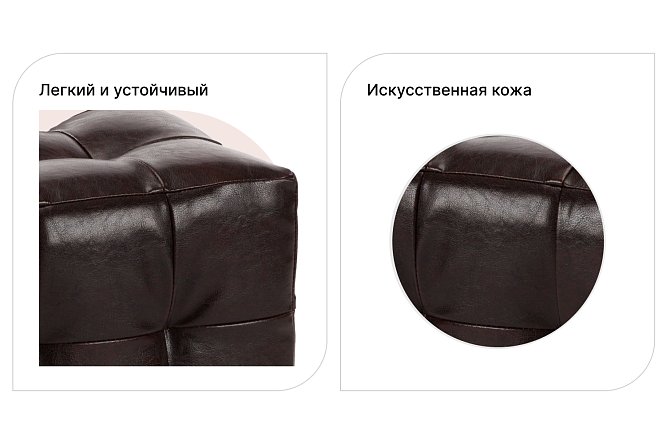 Пуф Руби