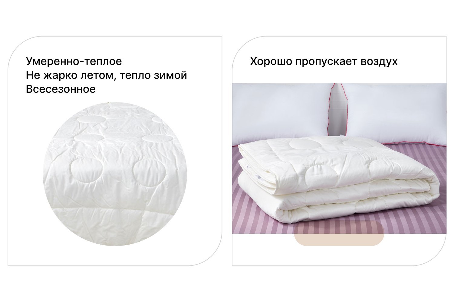 Одеяло KARIGUZ Bio Cotton Хлопок 150х200 см, 1,5 спальные