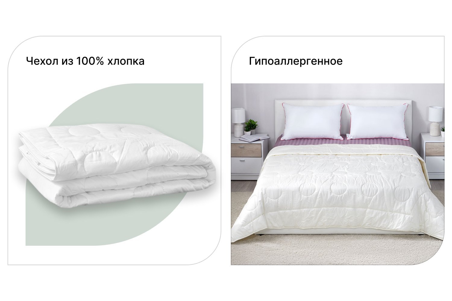 Одеяло KARIGUZ Bio Cotton Хлопок 150х200 см, 1,5 спальные