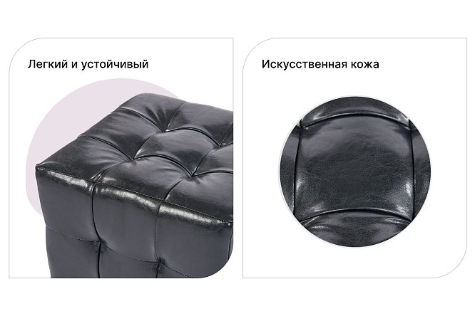 Пуф Руби