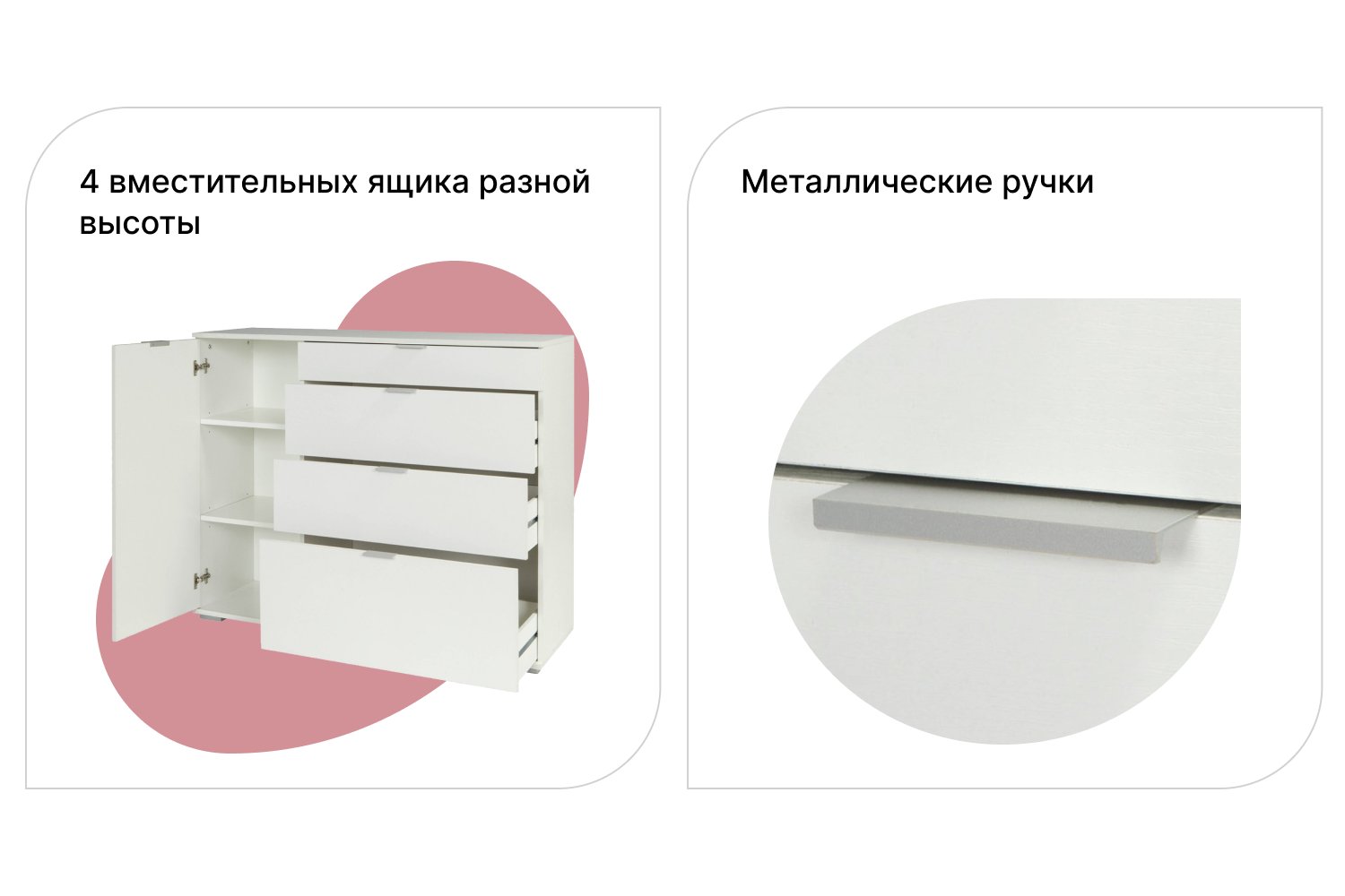 Комод НК