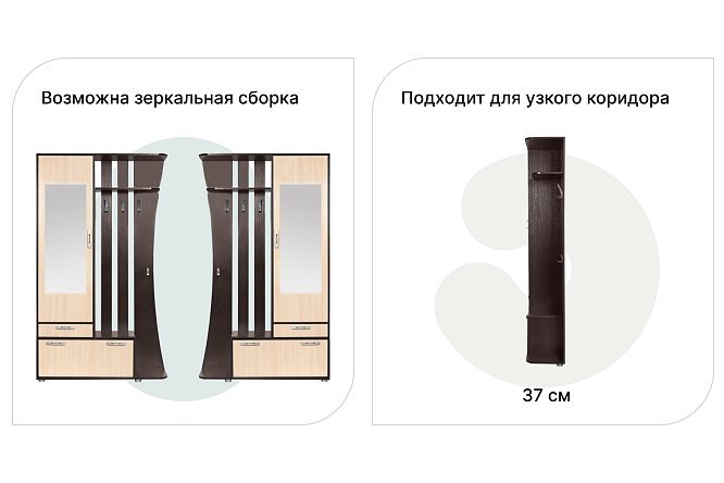 Фото 3 Прихожая Комо