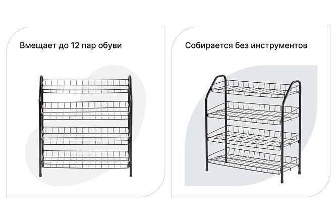 Этажерка из кастрюлек 5