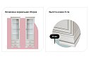 Шкаф с витриной Тиффани (Tiffany)