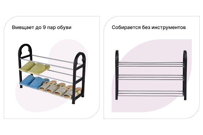 Хофф полка для обуви с сиденьем