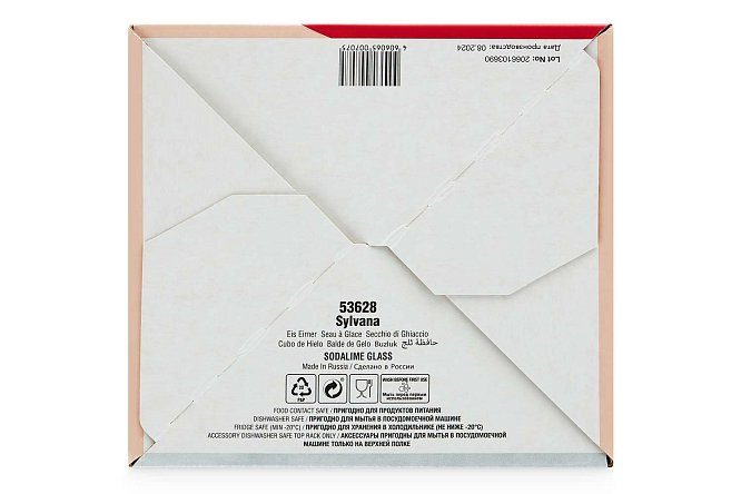 Фото 12 Ведерко для льда Pasabahce Сильвана Фото 12 Ведерко для льда Pasabahce Сильвана