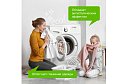 Кондиционер для белья 1 л Миндальное молочко 1000 мл