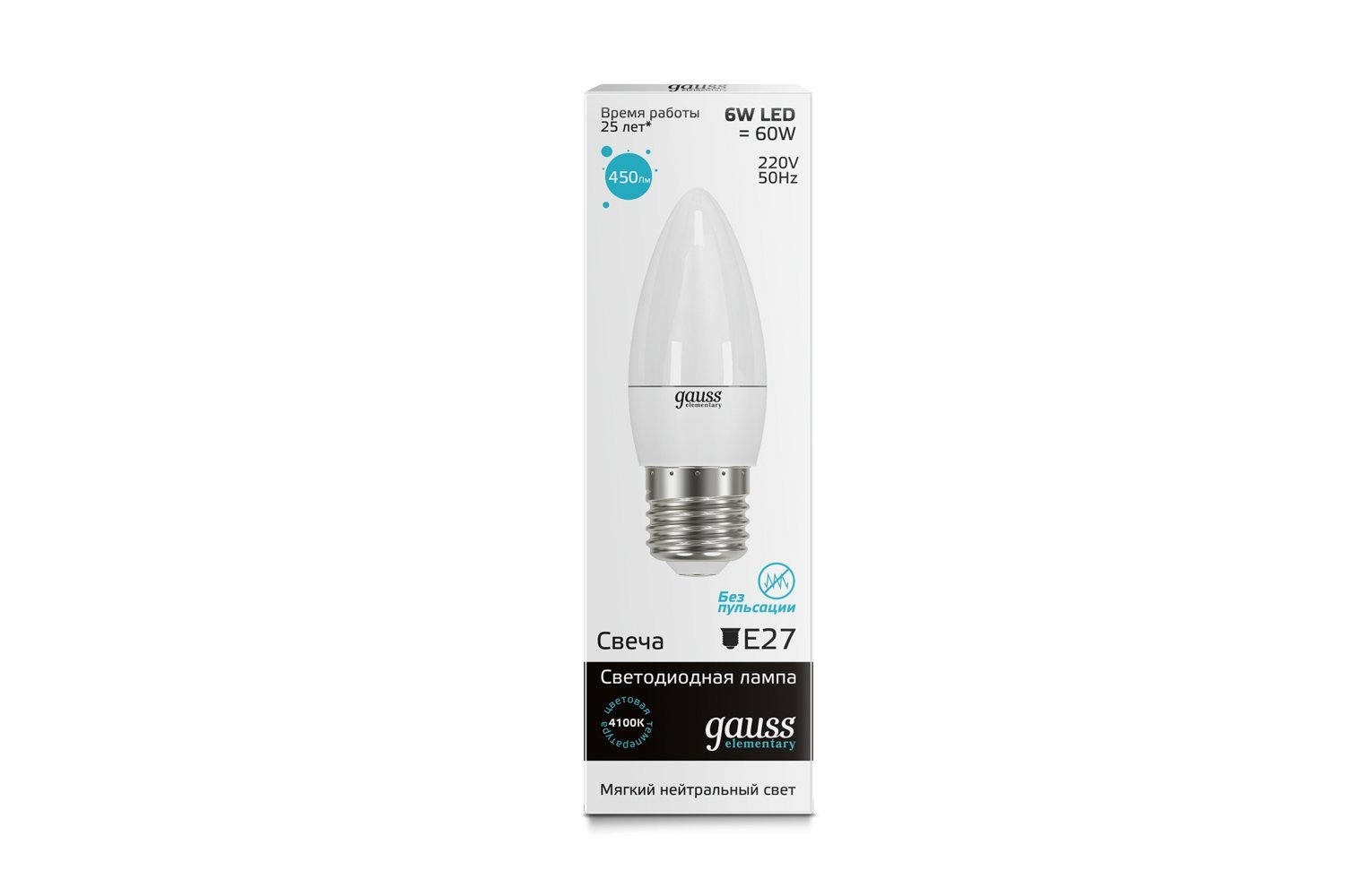 Лампа светодиодная Gauss Elementary Свеча 420lm E27, 6W, Свеча, 4100 К, Холодный