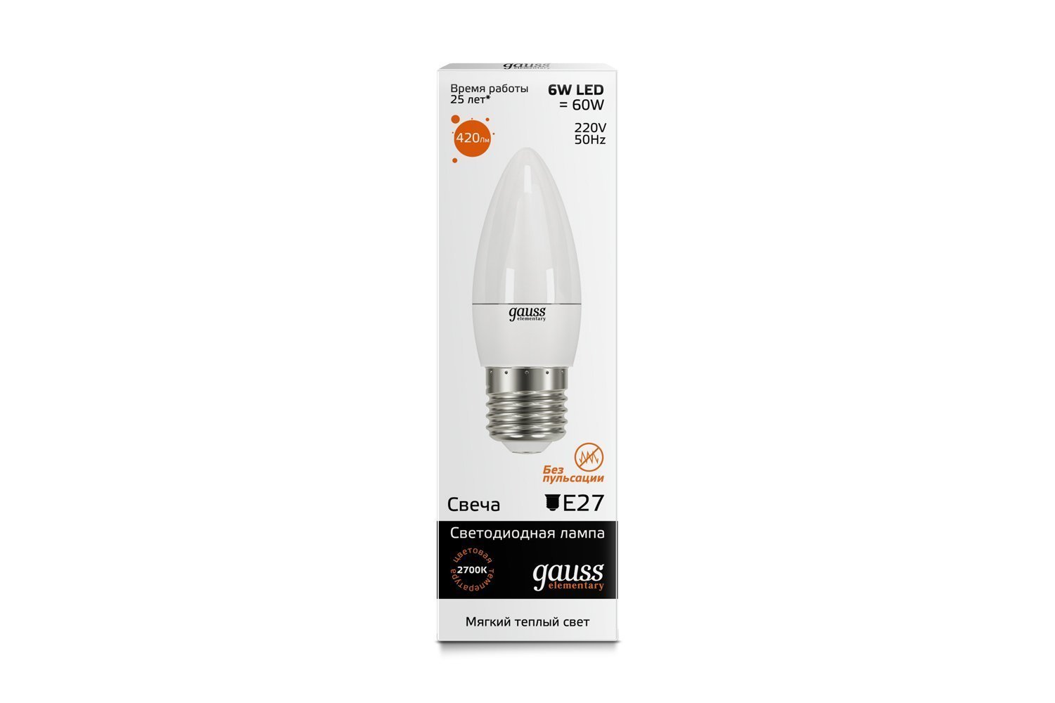 Лампа светодиодная Gauss Elementary Свеча 420lm E27, 6W, Свеча, 4100 К, Холодный
