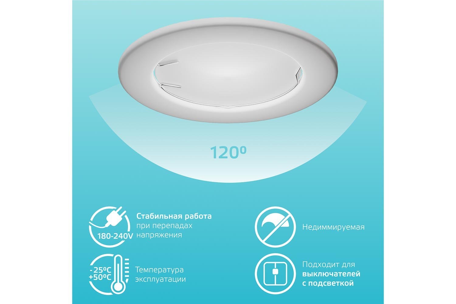 Лампа светодиодная Gauss Elementary MR16 450lm GU5.3, 5.5W, Софит, 4100 К, Естественный