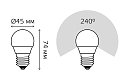 Лампа светодиодная Gauss Elementary Шар 450lm 4100K E27, 6W, Шар, 4100 К, Естественный 4100, 60W
