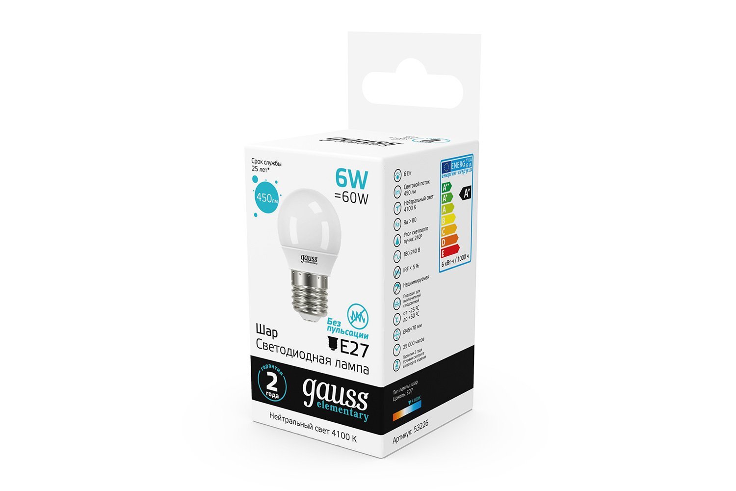 Лампа светодиодная Gauss Elementary Шар 450lm 4100K E27, 6W, Шар, 4100 К, Естественный