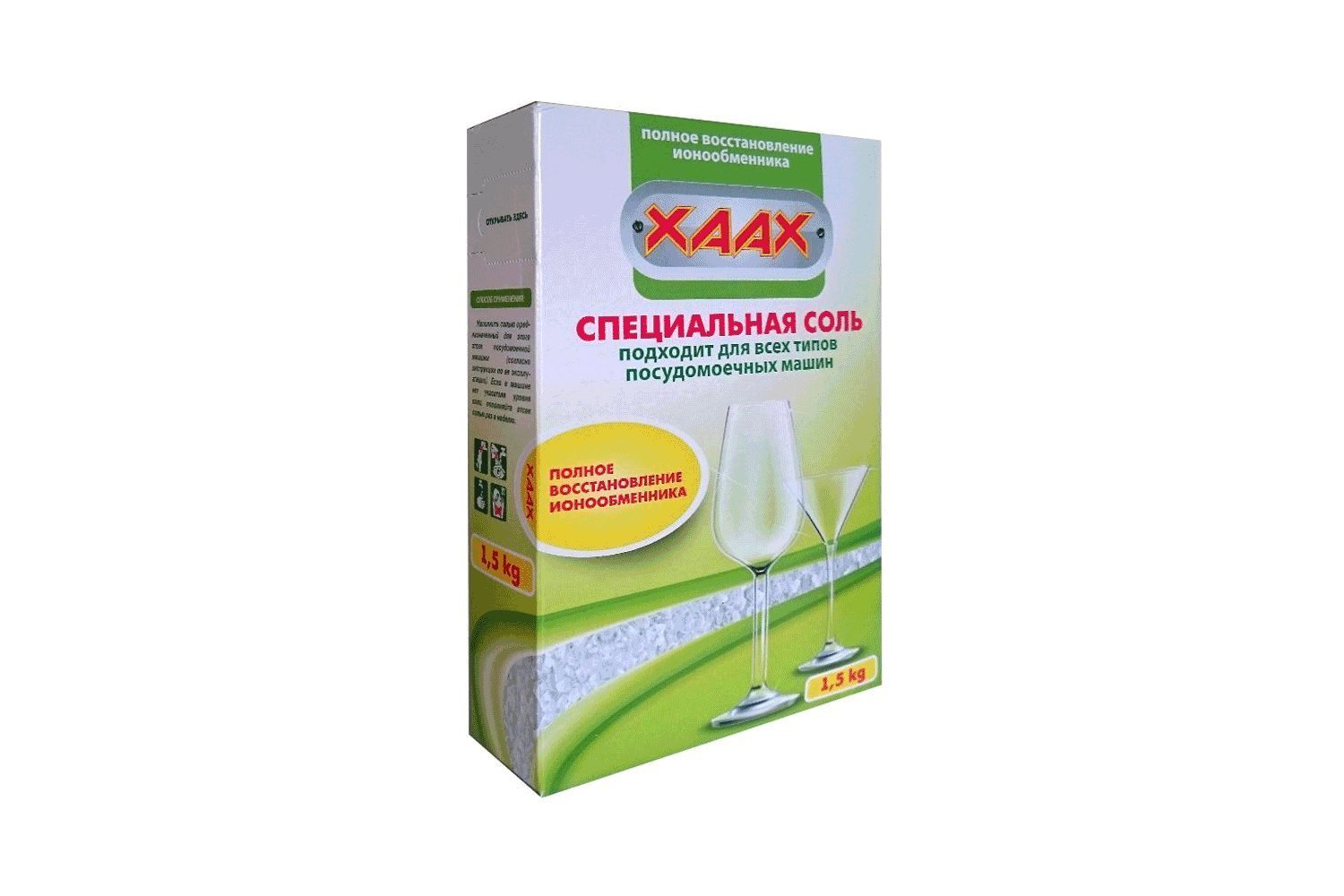 Соль для посудомойки. Соль в ионообменник для посудомоечной. Соль для посудомоечной машины мой дом 1,5 кг.производство