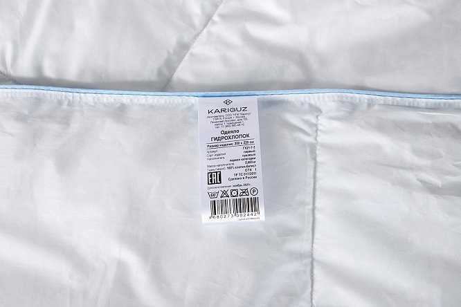 Одеяло KARIGUZ Pure Hydrocotton Пух/перо
