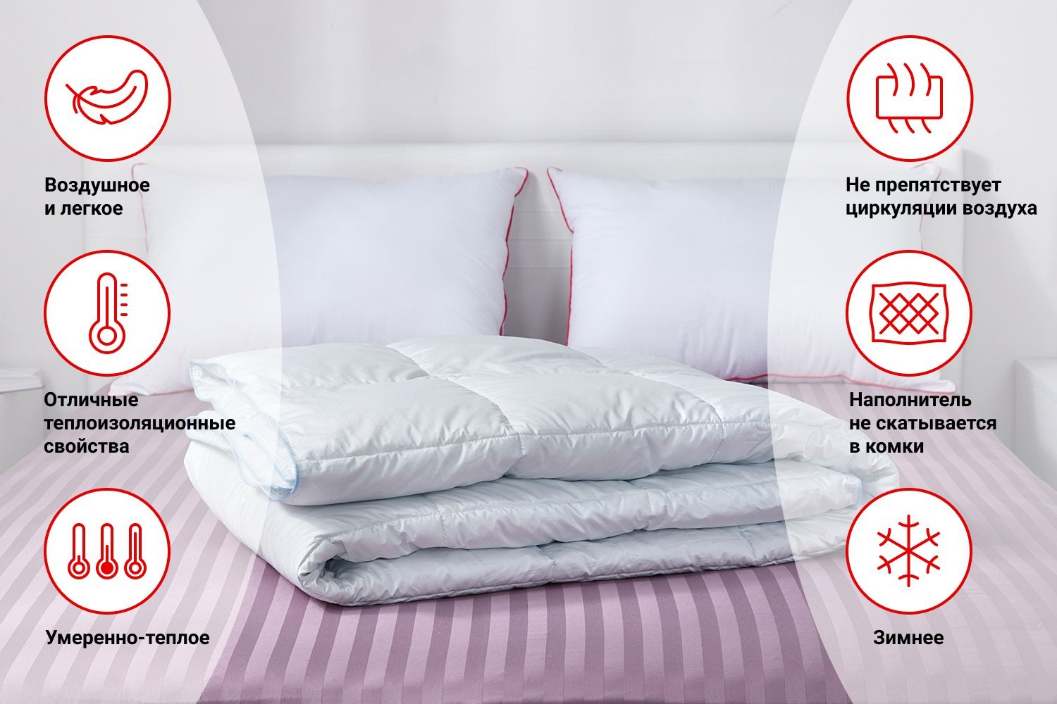 Одеяло KARIGUZ Pure Hydrocotton Пух/перо