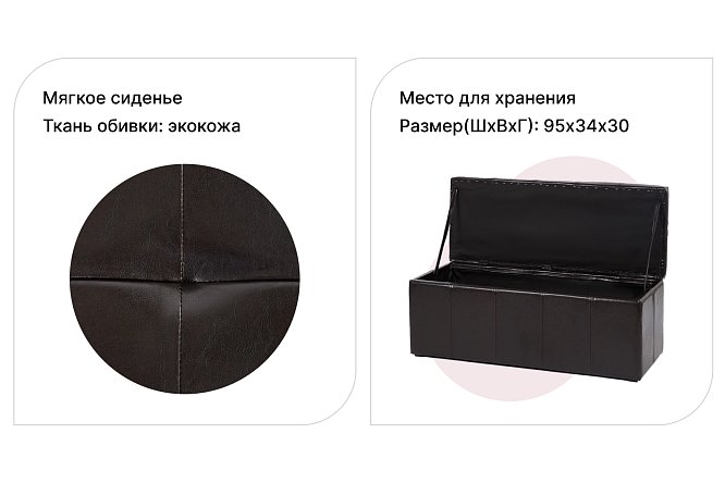 Пуф ПФ-3