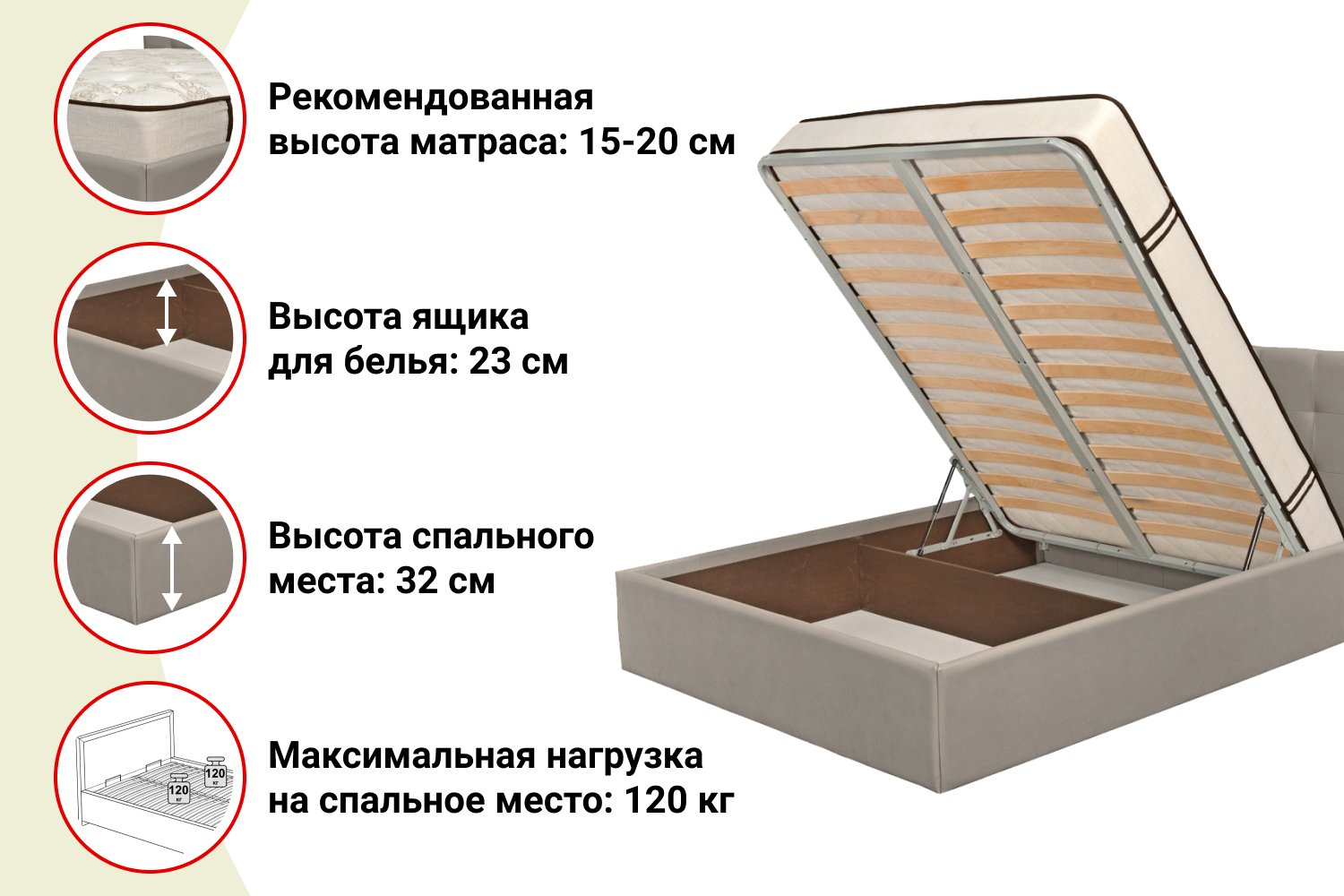 Hoff кровать с подъемным механизмом 180х200