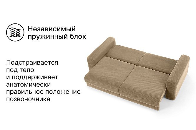 Диван-кровать SOLANA Мэдисон