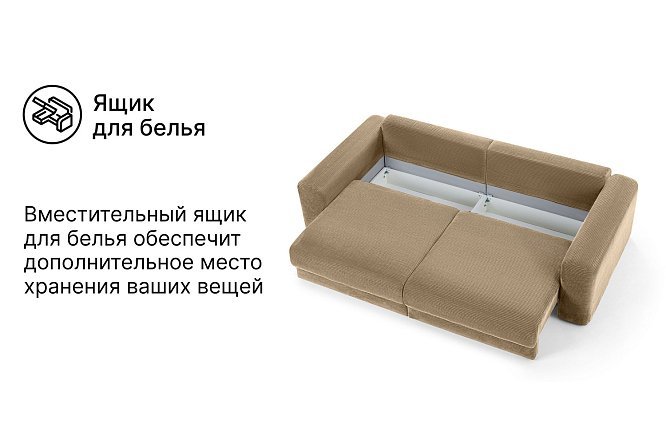 Диван-кровать SOLANA Мэдисон