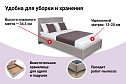 Кровать с подъёмным механизмом Абель цвет серо-бежевый 160х200 см