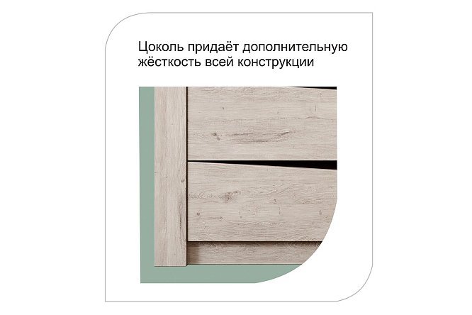 Фото 11 Шкаф 3-дверный Соренто дуб бонифаций 152х220х54,5 см