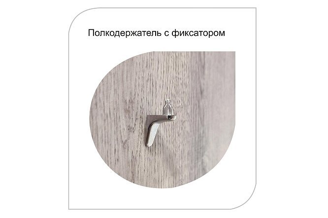 Фото 10 Шкаф 3-дверный Соренто дуб бонифаций 152х220х54,5 см
