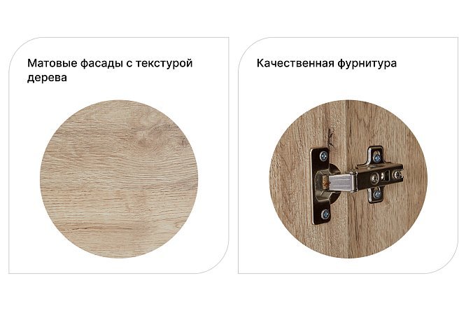 Фото 9 Шкаф 3-дверный Соренто дуб бонифаций 152х220х54,5 см