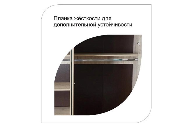 Фото 8 Шкаф 3-дверный Соренто дуб бонифаций 152х220х54,5 см